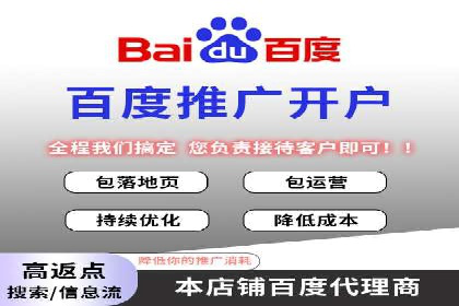SEM竞价推广实战：快速提升关键词排名案例