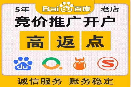 竞价推广公司的创意策略：一则行业内的成功故事